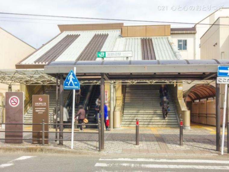 横浜線「淵野辺」駅