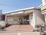 京成本線「京成大和田」駅まで徒歩14分！
