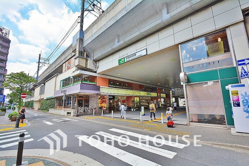 JR南武線「武蔵中原」駅　距離720m