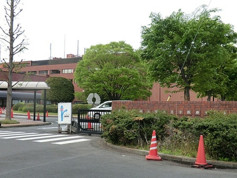病院 東京医科大学八王子医療センターまで約3500m