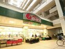 スーパー 相鉄ローゼン河原町店　約15m