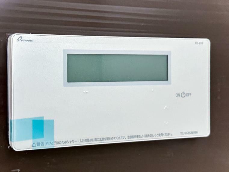 発電・温水設備 【浴室コントロールパネル】多彩な機能満載のリモコンは、毎日のお風呂ライフをより楽しく便利にしてくれる機能がいっぱいです。