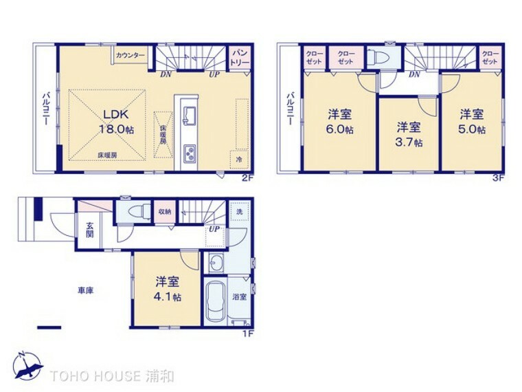 間取り図 1号棟　図面と異なる場合は現況を優先