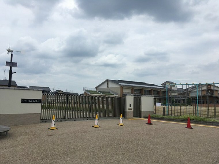 小学校 川西町立川西小学校