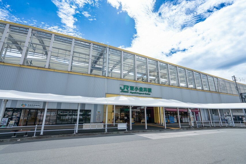 現地から910m（最長）　JR中央線「東小金井」駅　「東京」駅や「新宿」駅等、都心へアクセスしやすく、高架下には商業施設（nonowa東小金井）があり利便性の高い駅です。