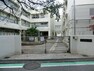 小学校 横浜市立港北小学校　550m