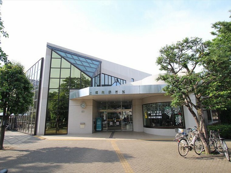 図書館 【図書館】ふじみ野市上福岡図書館まで750m