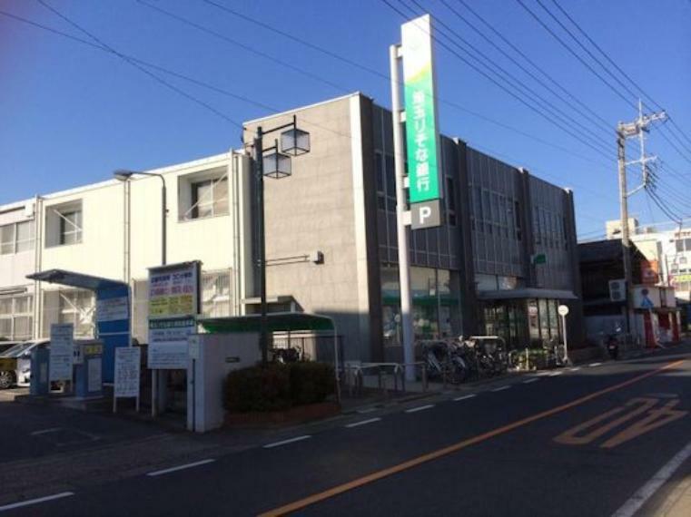 銀行・ATM 【銀行】埼玉りそな銀行 白岡支店まで364m