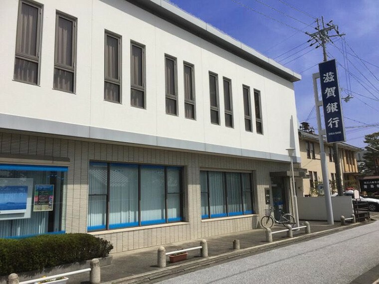 銀行・ATM 【銀行】滋賀銀行八幡駅前支店まで393m