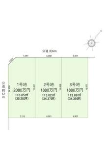 名古屋市守山区大字上志段味字上島