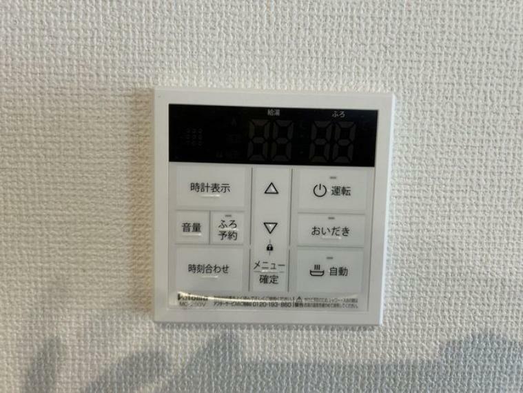 発電・温水設備 オートバスパネル　　いつでも適温のお風呂にはいれるのが嬉しいですね 　キッチンからの操作もできるので便利です