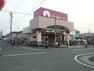 スーパー アオキスーパー　一色新町店