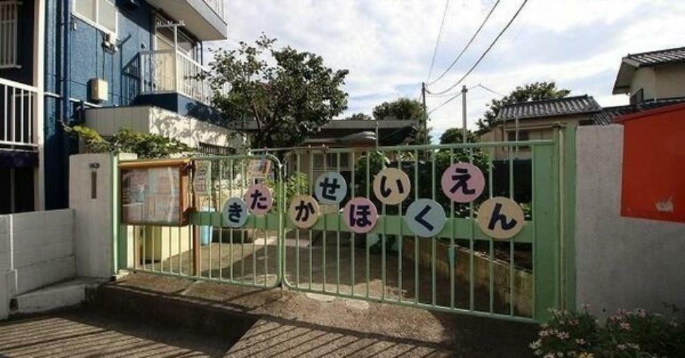 幼稚園・保育園 北加瀬保育園 養護と教育が一体となって0～6歳の各年齢にふさわしい活動を充分に発揮することで、健全な心身の発達をはかることができます。