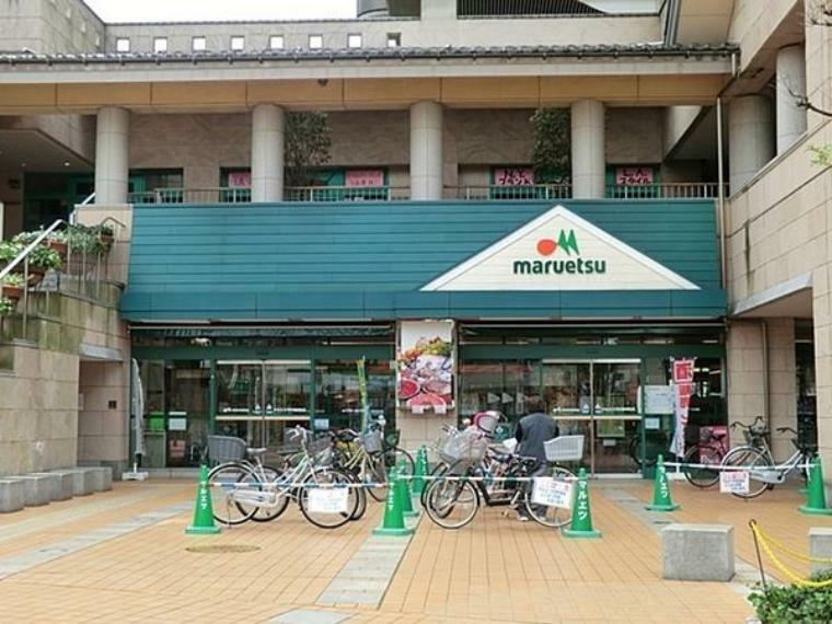 スーパー マルエツ所沢御幸町店