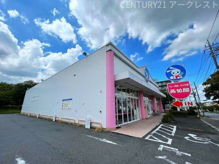 ショッピングセンター 西松屋東所沢店