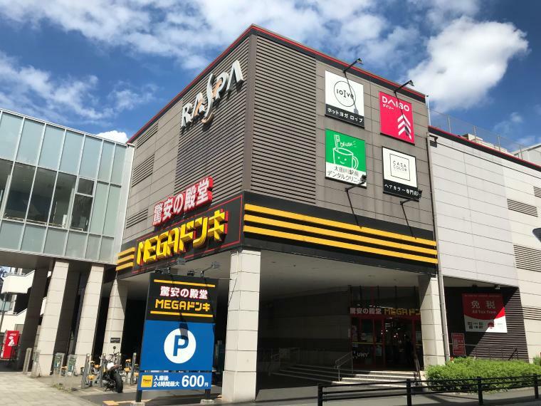 スーパー MEGAドン・キホーテ UNY太田川店 愛知県東海市大田町下浜田102-1