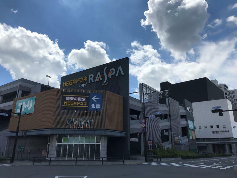 ショッピングセンター ラスパ太田川 愛知県東海市大田町下浜田102-1