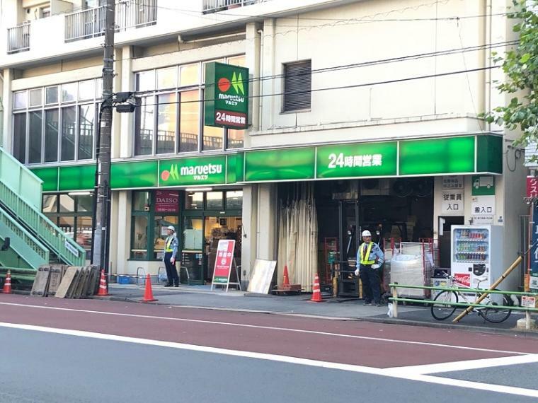 マルエツ 東上野店　徒歩3分です。