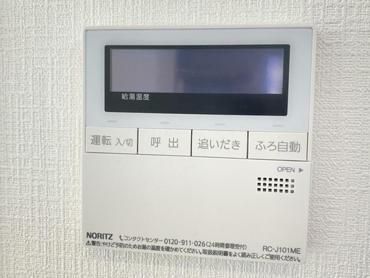 発電・温水設備