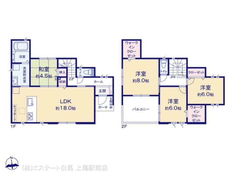 間取り図 図面と異なる場合は現況を優先