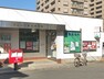 郵便局 吹田山田駅前郵便局