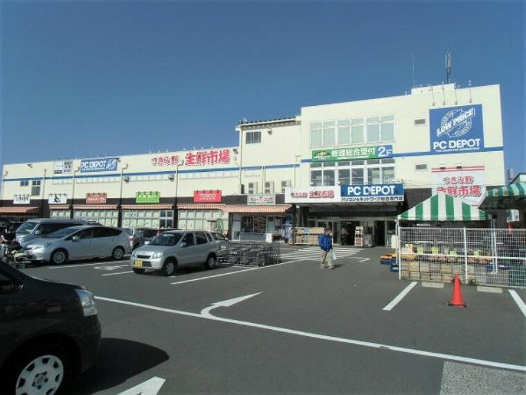 スーパー つきみ野生鮮市場1575m