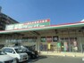 スーパー 業務スーパー 大和店1621m