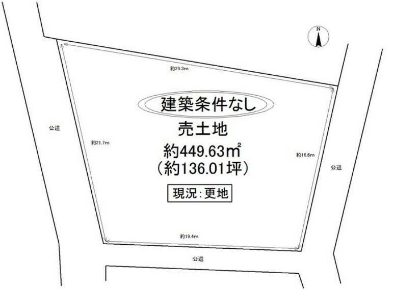 物件画像6