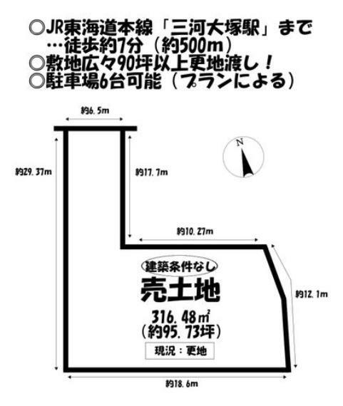 物件画像8