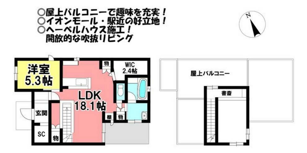 豊川市八幡町鐘鋳場(1LDK)の間取り