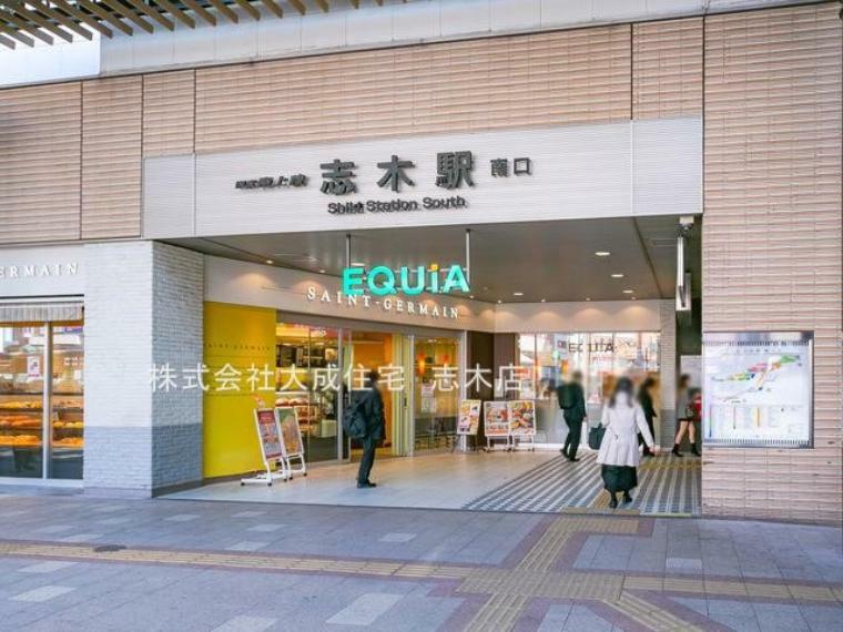 東武東上線「志木」駅（徒歩18分　様々な店が集結したEQUIA志木が直結している便利な急行停車駅です。）