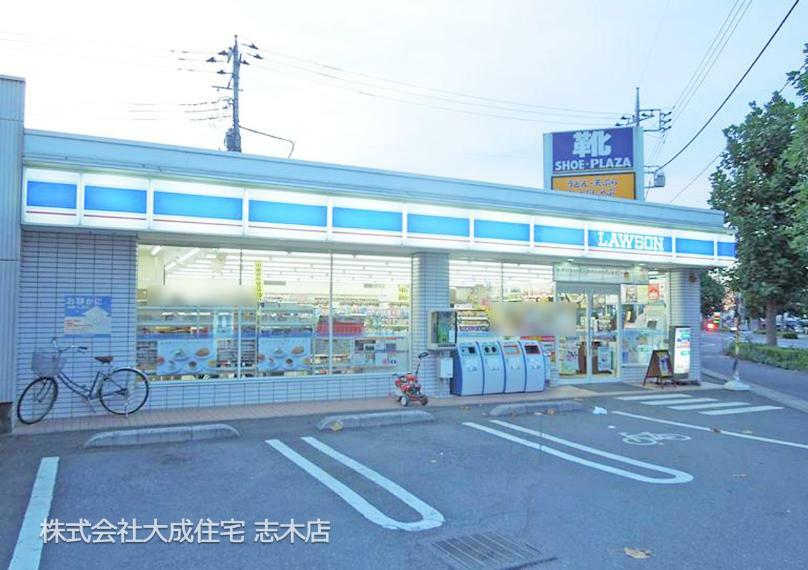 コンビニ ローソン志木柏町店（徒歩12分　嬉しい24時間営業＾＾）