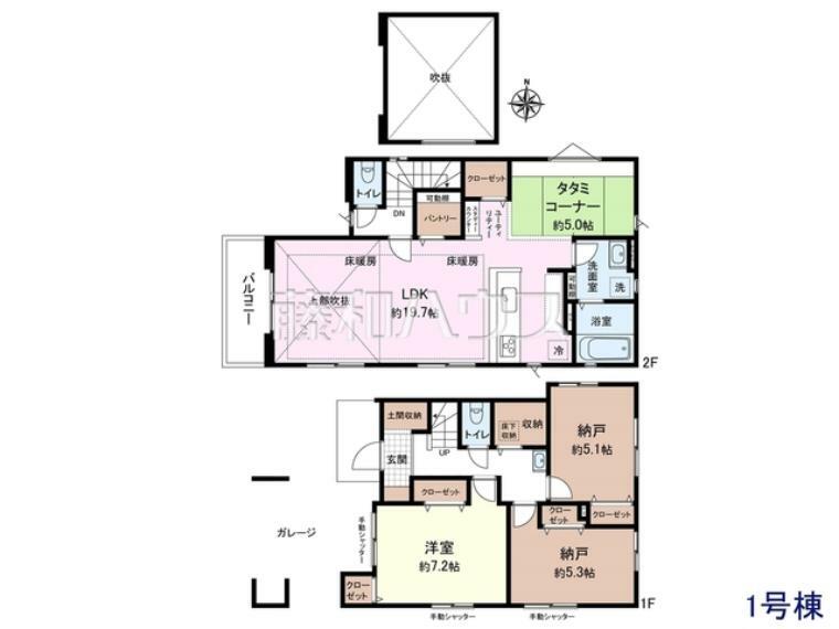 間取り図 1号棟　間取図　【練馬区大泉学園町1丁目】