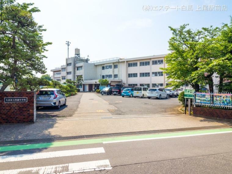 小学校 久喜市立菖蒲小学校