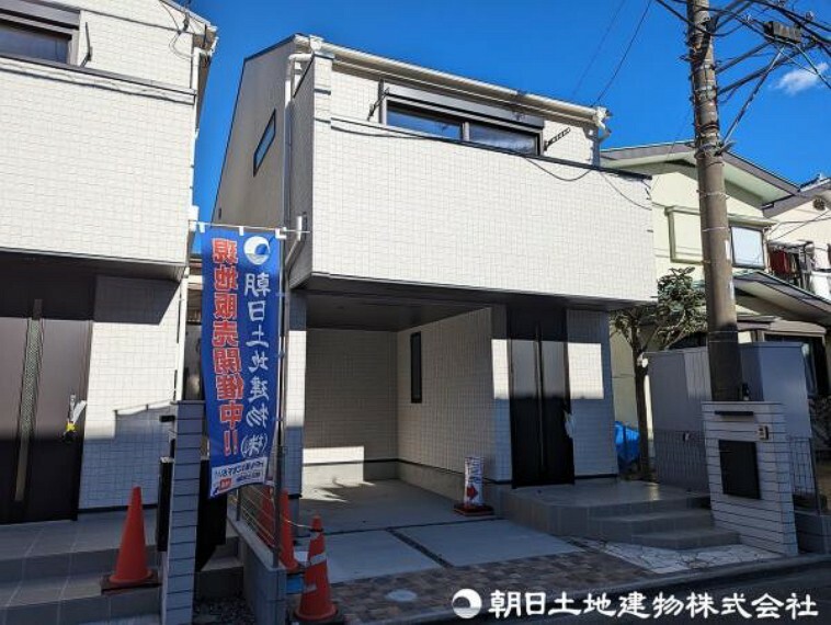 相模原市南区文京2丁目