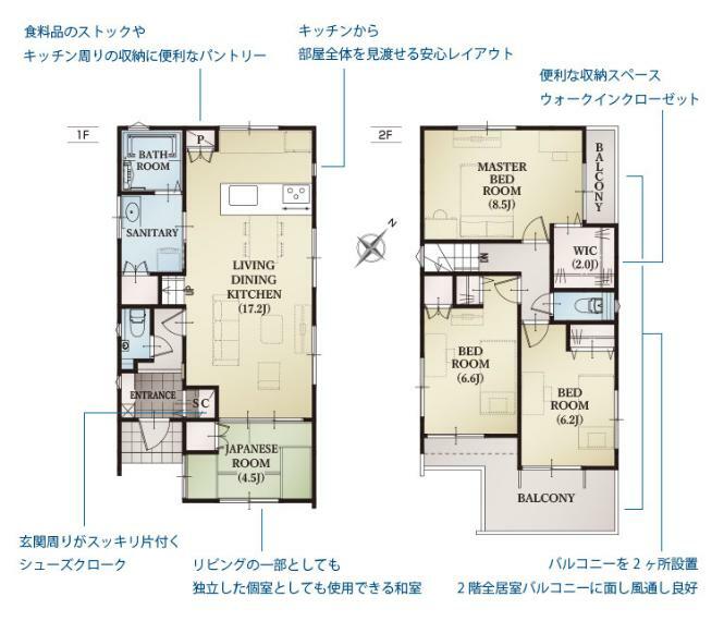 間取り図 効率的かつ暮らしのことをしっかり考えた間取りです