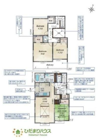 間取り図 パントリーやWIC,土間等収納豊富な間取り