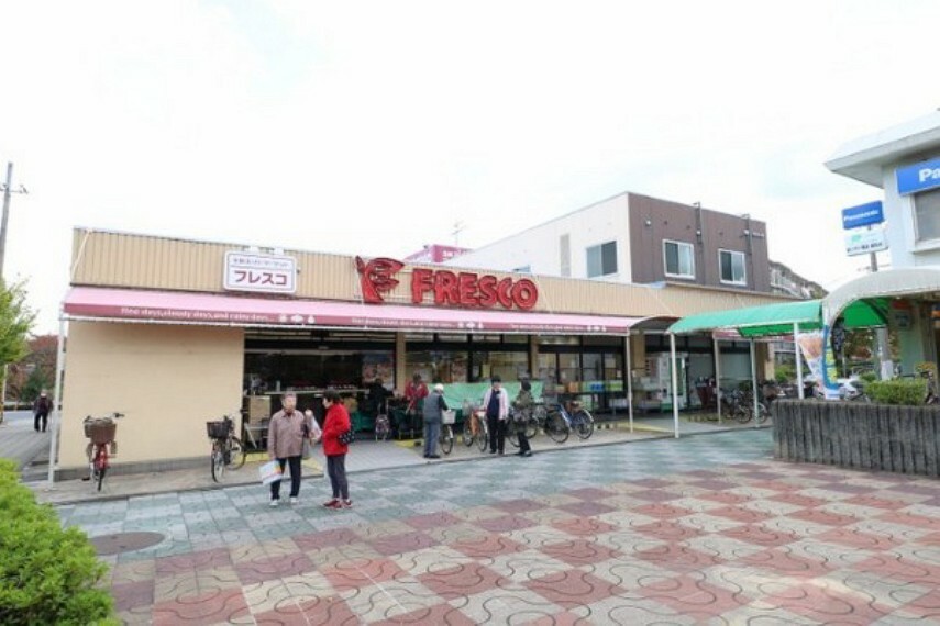 スーパー フレスコ藤阪店