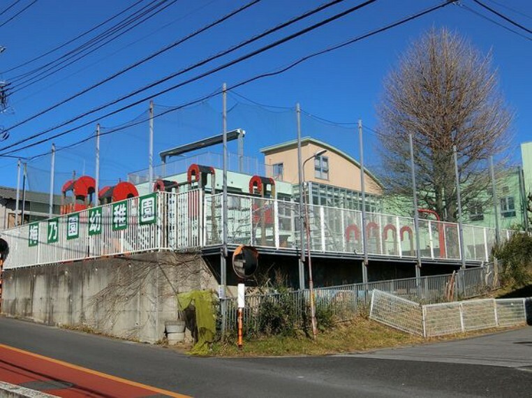 幼稚園・保育園 梅乃園幼稚園