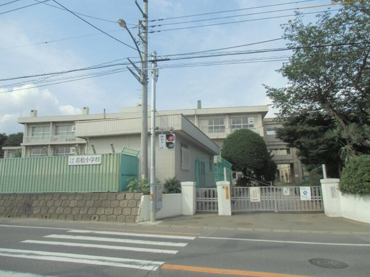 小学校 千葉市立若松小学校