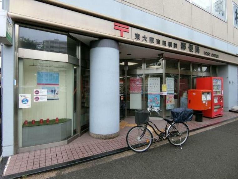 東大阪吉田駅前郵便局
