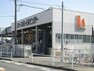 ホームセンター DCMカーマ知立店