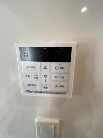 発電・温水設備 ボタンひとつでお湯はり、追い焚き、温度調整まで可能です！ キッチンからの操作も出来ますので大変便利です