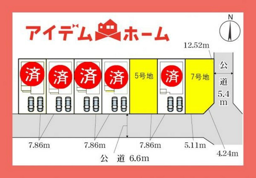 区画図 本物件は7号地です。