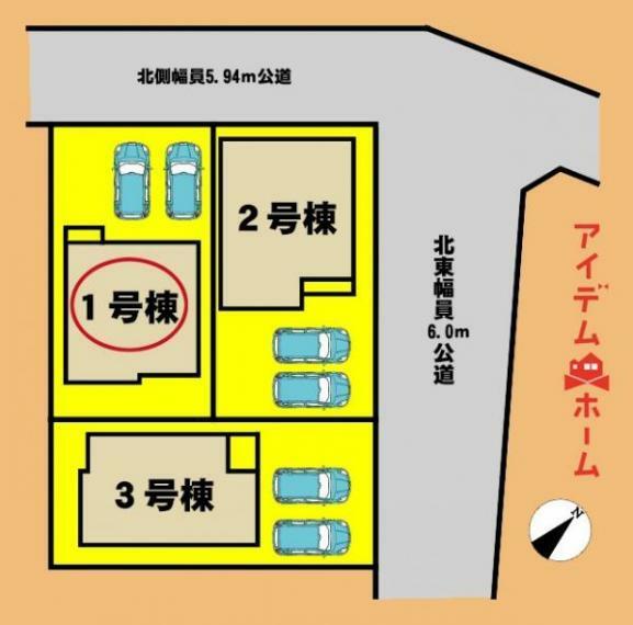 区画図 本物件は1号棟です。