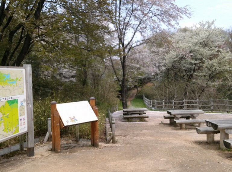 【公園】高根山公園まで1107m（約1,107m）