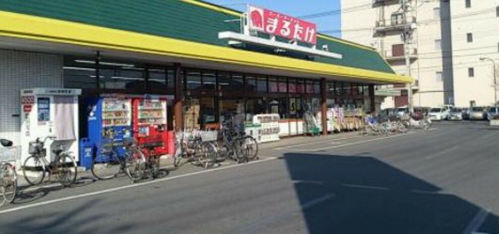 スーパー 【スーパー】まるたけ平方店まで563m