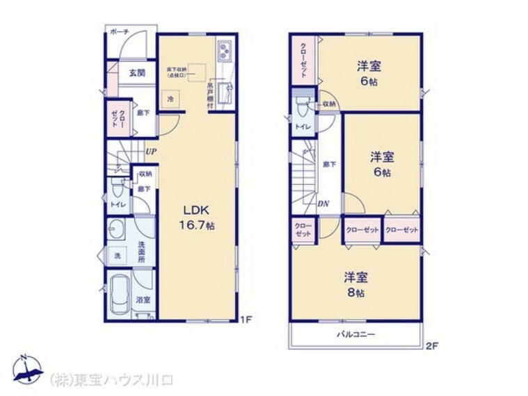 間取り図 図面と異なる場合は現況を優先