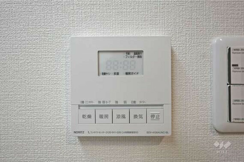 冷暖房・空調設備 浴室乾燥機リモコン［2023年11月20日撮影］