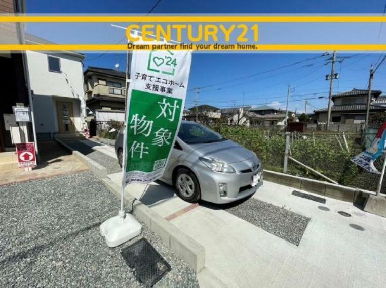 駐車場 ■■駐車場■■ ファミリーカーの需要が多い中、駐車場も確保いたしました。マンションとは違う敷地内駐車。ご主人様のお車のお手入れにも気合が入りますね。